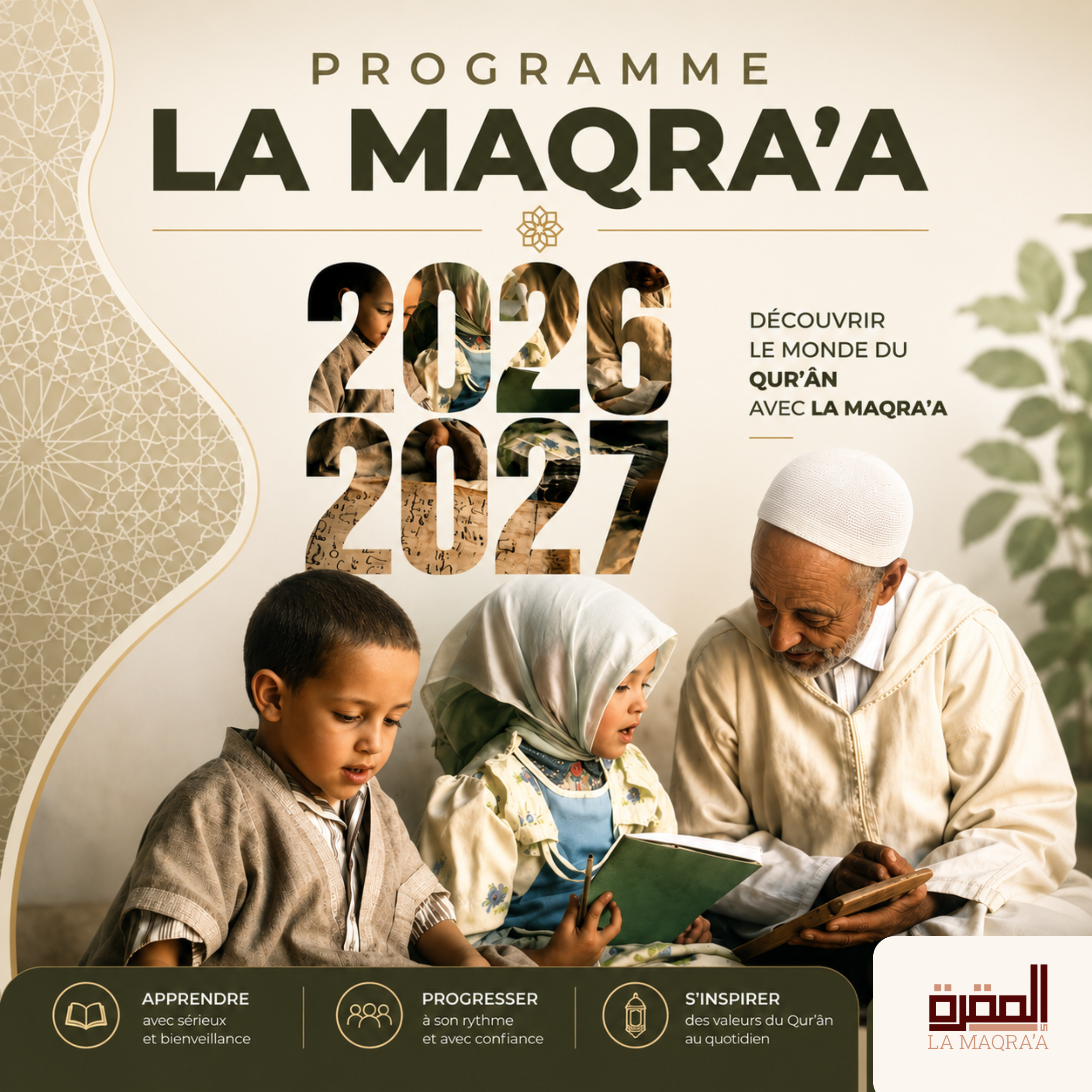 Programme réalisé par Mohamed Najed Ce programme de 6 ans est une spécialisation dans le Qur’ân
